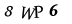 To show CAPTCHA, please deactivate cache plugin or exclude this page from caching or disable CAPTCHA at WP Booking Calendar - Settings General page in Form Options section.